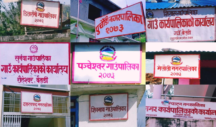 बैतडीका ९ पालिकाले समयमै बजेट सार्वजनिक, मेलौलीको ढिलाइ, पाटनमा उपप्रमुखको संलग्नता बिना बजेट