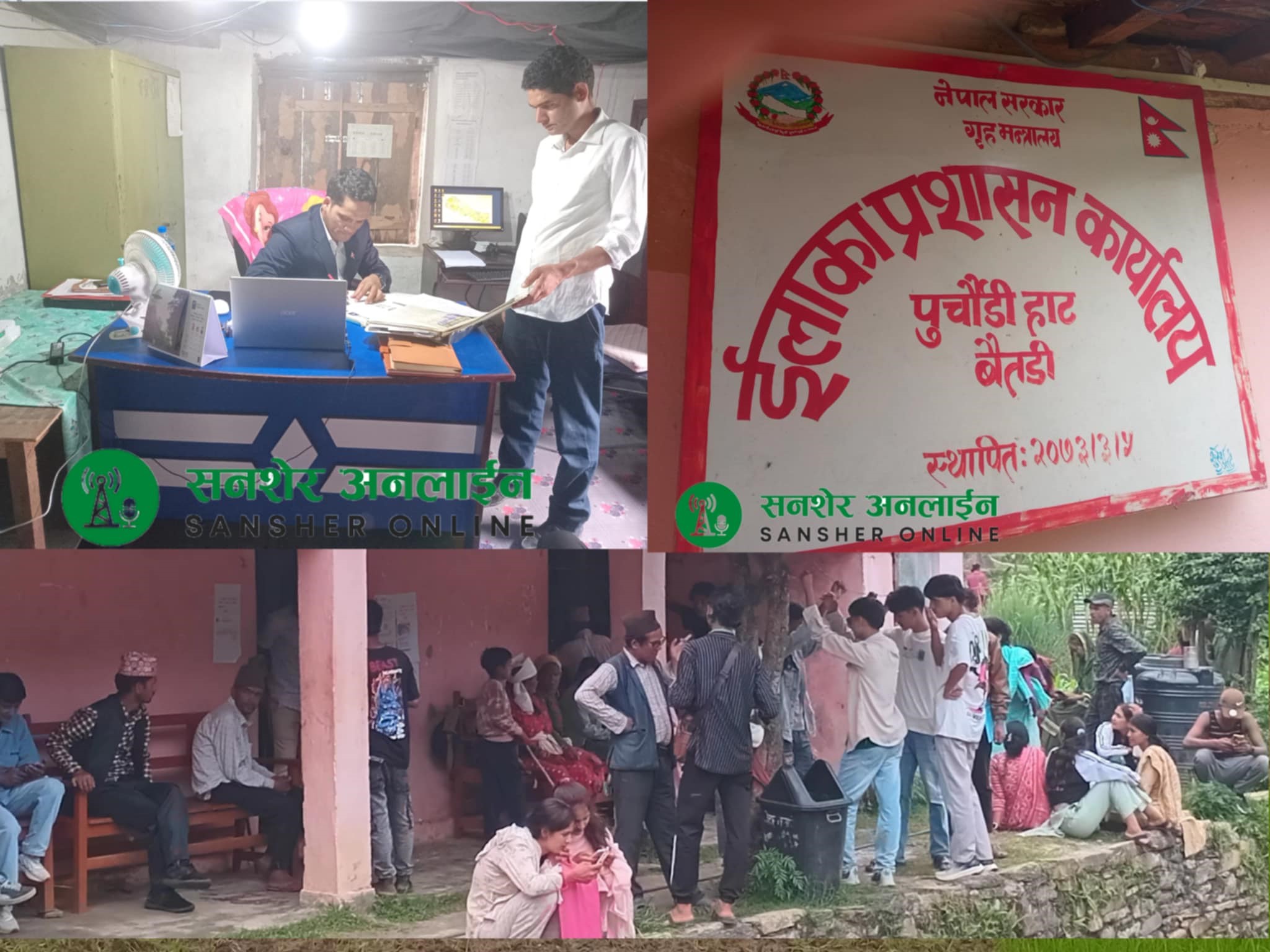 बैतडीको ईलाका प्रशासन पुर्चौडीमा पहिलो पटक अधिकृत आएपछि सेवा प्रवाह सहज