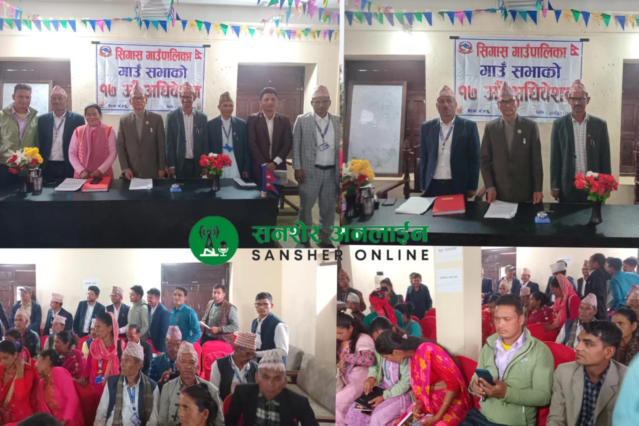 सिगासकाे आगामी वर्षका लागि ५५ करोडभन्दा बढीको बजेट गाउँसभा प्रस्ताव